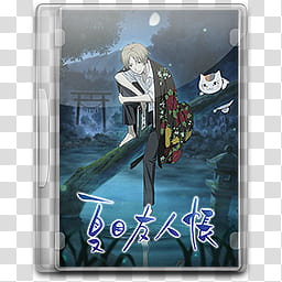 Natsume Yuujinchou Series Folder Icon DVD , Natsume Yuujinchou (px) transparent background PNG clipart