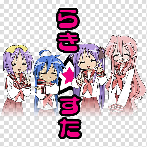 Lucky Star Anime Icon v, Lucky☆Star v transparent background PNG clipart