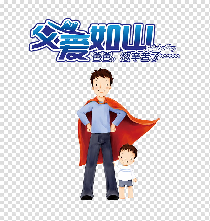 Father, Cartoon, Daughter, Mother, Son, Fathers Day, Drawing, Animation transparent background PNG clipart