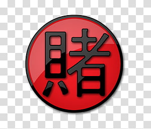 Animes Órion Naruto Logo Brand PNG, Clipart, Anime, Brand, Cartoon, Emblem,  Eys Free PNG Download