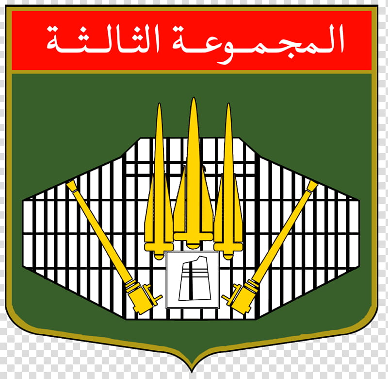 King Abdulaziz Air Base Yellow, User, Rendering, Royal Saudi Air Defense, Text, Line, Area, Symmetry transparent background PNG clipart