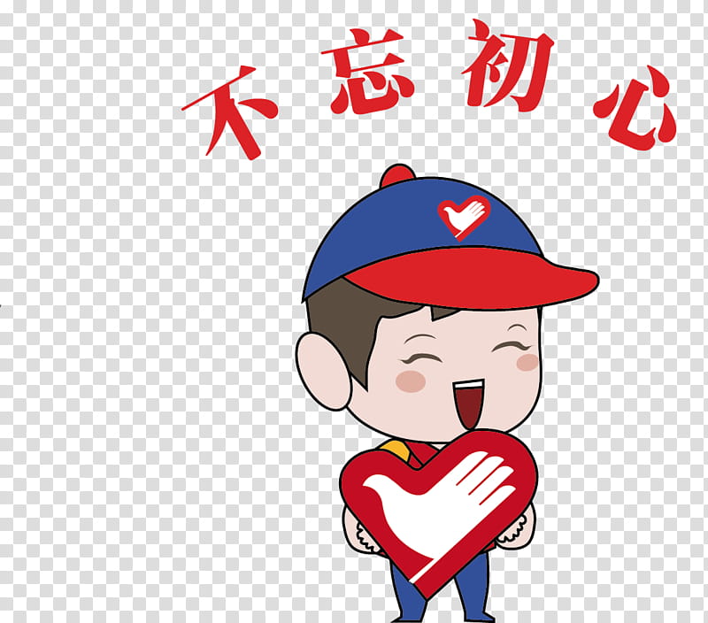 Emoji, Macro, Cartoon, Wechat, Character, Logo, Creativity, Lu Han transparent background PNG clipart