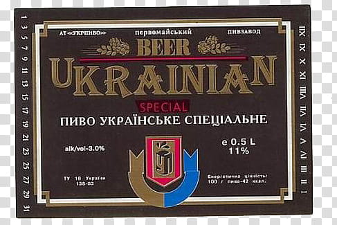 Ukrainian Beer advertisement flyer transparent background PNG clipart