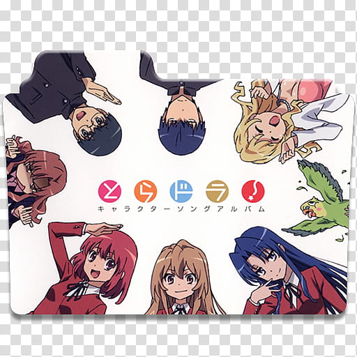 Anime Icon , toradora, white, green, and blue folder transparent background PNG clipart