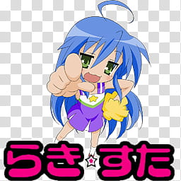 Lucky Star Anime Icon, Lucky Star transparent background PNG clipart