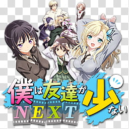 Boku wa Tomodachi ga Sukunai NEXT Anime Icon, Boku wa Tomodachi wa Sukunai NEXT ICON by Zazuma transparent background PNG clipart