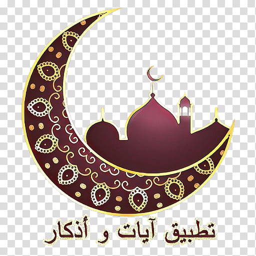 Eid Mubarak Crescent, Eid Aladha, Eid Alfitr, Ramadan, Zakat Alfitr, Quran, Allah, Muslim transparent background PNG clipart
