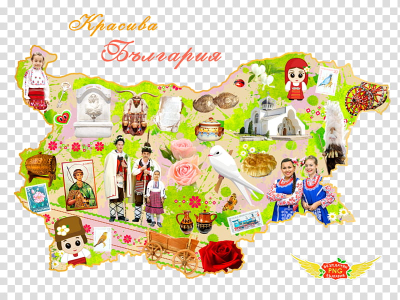 Artist Toy, Digital Art, Folklore, Collage, Bulgarian Language, History, Tradition, Play transparent background PNG clipart