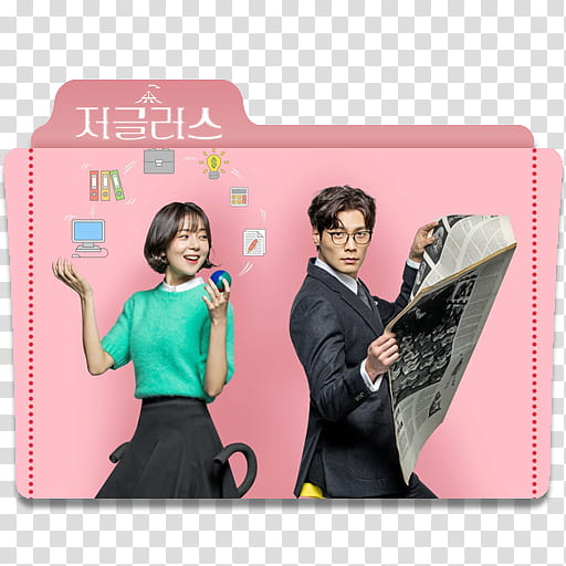 K Drama Jugglers Folder Icons , K-Drama Jugglers Folder Icon  transparent background PNG clipart