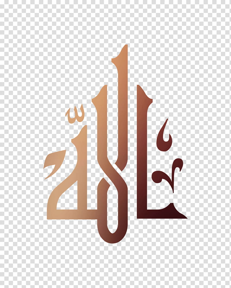 Islamic Calligraphy Art, Quran, Allah, God In Islam, Alhamdulillah, Basmala, Islamic Art, Tasbih transparent background PNG clipart