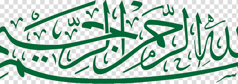 Islamic Calligraphy, Basmala, Allah, Quran, Mosque, Takbir, God, God In Islam transparent background PNG clipart