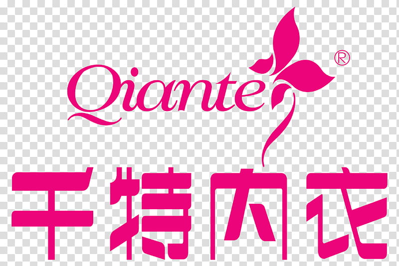 Wechat Logo, Clothing, Love, Cotton, Text, Line, Child, Pink M transparent background PNG clipart
