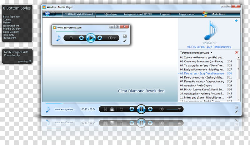 Clear Diamond Revolution x, Windows Media player screenshot transparent background PNG clipart