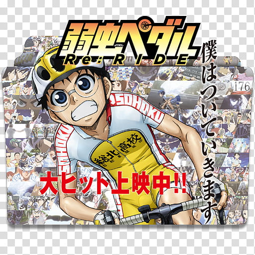 Anime Icon Pack , Yowamushi Pedal ReRide transparent background PNG clipart