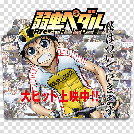 Yowamushi Pedal PV 1 - Watch on Crunchyroll