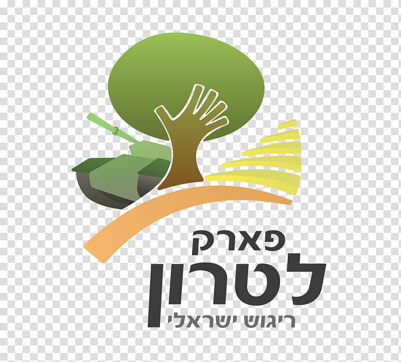 Green Day Logo, Yad Lashiryon, Facebook, Park, Symbol, Smartphone, Advertising Campaign, Tree transparent background PNG clipart