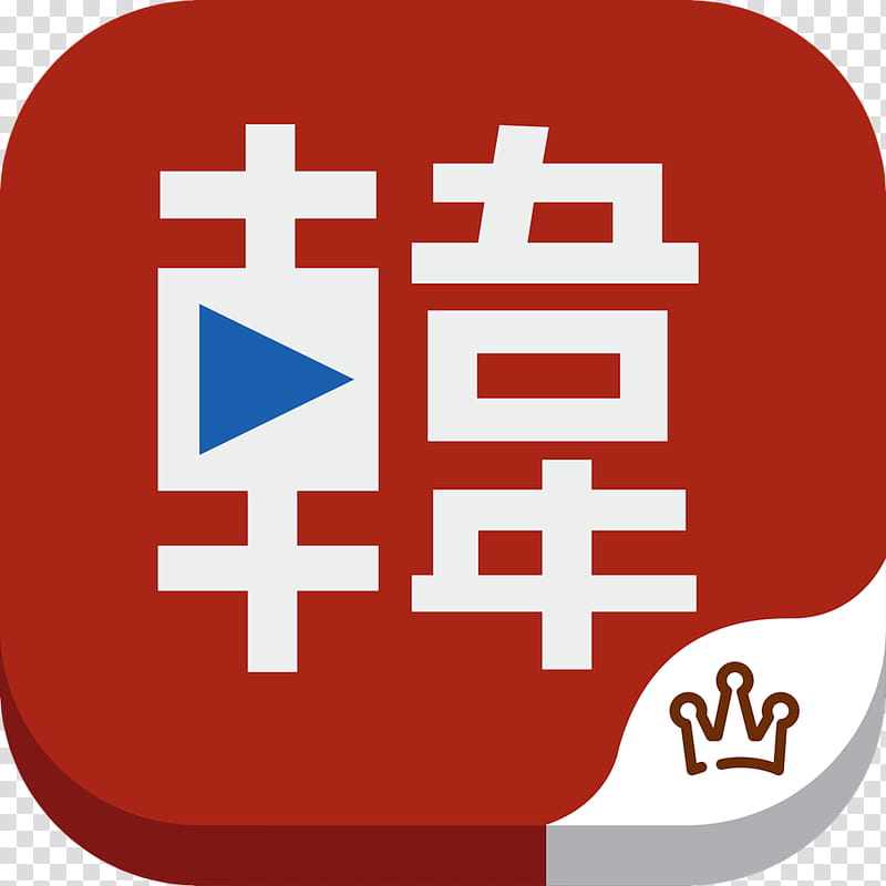 Bts Logo, Korean Language, South Korea, Kpop, Idol, Singularity, Japanese Language, Translation transparent background PNG clipart