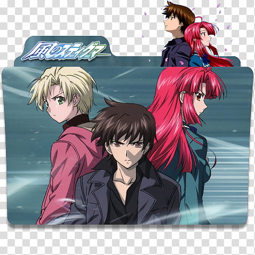 Anime Icon Pack , Kaze no stigma  transparent background PNG clipart
