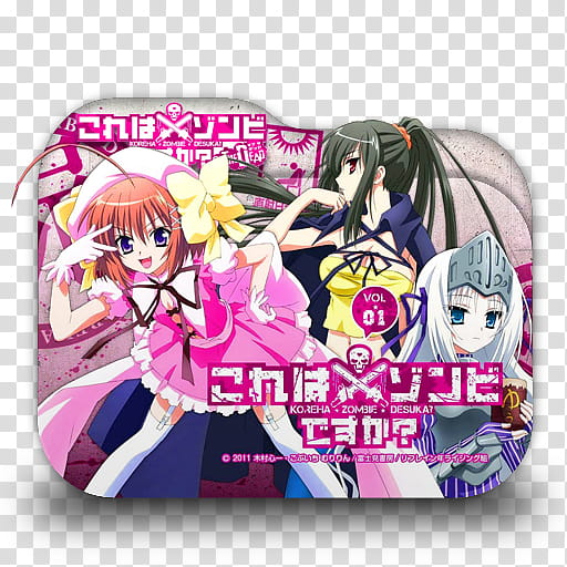 Kore wa Zombie desu Ka Anime Icon Folder, Kore wa Zombie desu Ka, Anime  Icon Folder transparent background PNG clipart