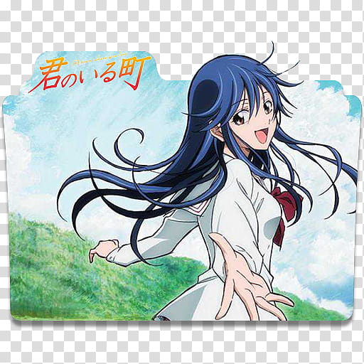 Anime Icon , Kimi no Iru Machi, anime file folder icon transparent background PNG clipart