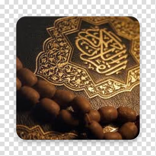 Ramadan Eid Mubarak, Quran, Eid Alfitr, Eid Aladha, Islam, Religion, Hajj, Qurbani transparent background PNG clipart
