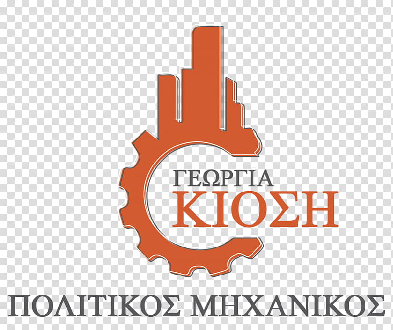 Engineering Logo, Line, Geometry, Civil Engineering, Orange Sa, Ignorance, Text transparent background PNG clipart