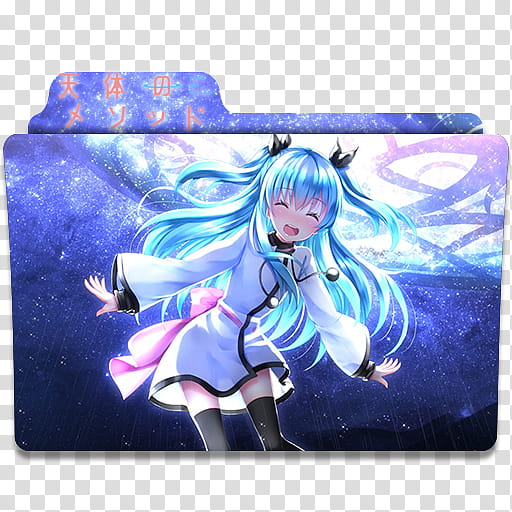 Anime Icon Pack , Sora no Method v transparent background PNG clipart