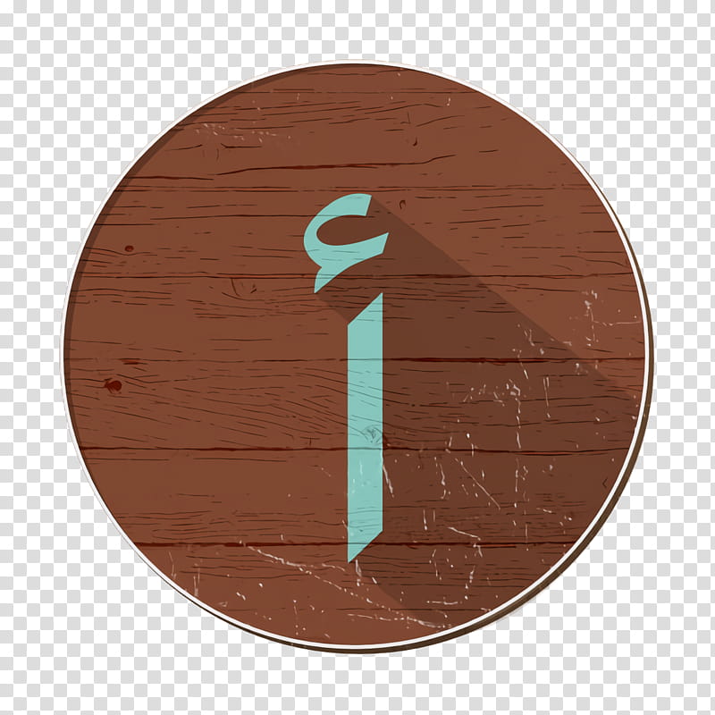 alif icon arabic icon أ icon, Brown, Orange, Turquoise, Number, Wood Stain, Circle, Line transparent background PNG clipart