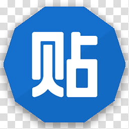 Baidu Icon Png