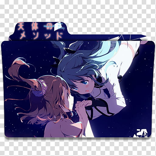 Anime Icon Pack , Sora no Method v transparent background PNG clipart