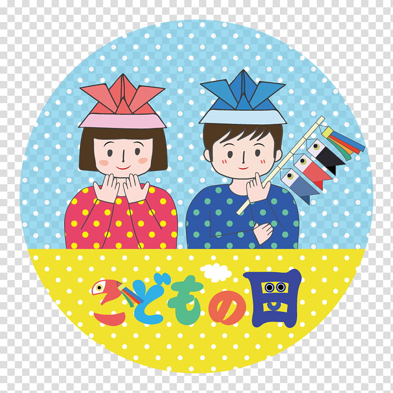 Childrens Day, Koinobori, Japan, Kabuto, Home Accessories, Doll, Pinwheel, Condominium transparent background PNG clipart