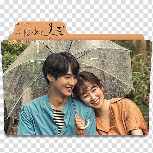 K Drama Temperature of Love Folder Icons , K-Drama Temperature of Love folder icon  transparent background PNG clipart