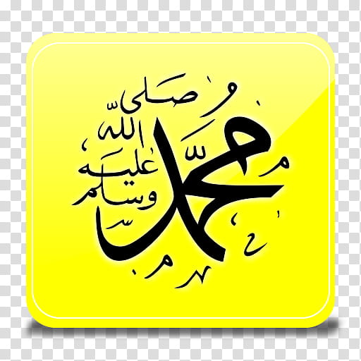 islamic icons , mohamed (), black text on yellow background transparent background PNG clipart