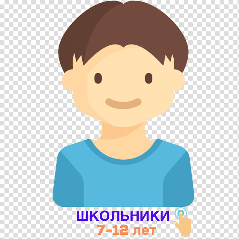 Facebook Happy, User Profile, Child, Avatar, Icon Design, Cartoon, Cheek, Male transparent background PNG clipart