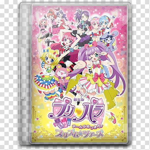 Spring  Anime Television DVD Style Icons, Pri Para Movie Mi~nna Atsumare! Prism☆Tours transparent background PNG clipart