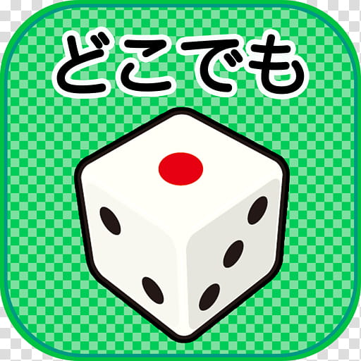 Green Board, Dice, Dice Game, Shogi, Backgammon, Ceelo, Sugoroku, Board Game transparent background PNG clipart