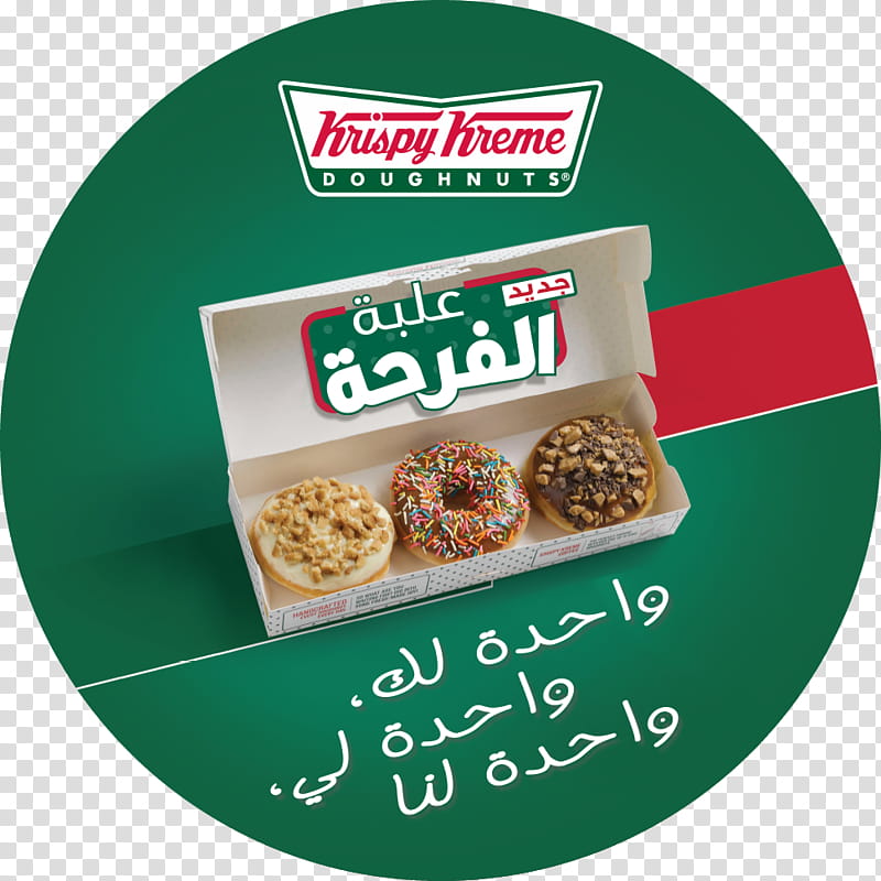 Cafe, Donuts, Khobar, Krispy Kreme, Vegetarian Cuisine, Coffee, Food, Jizan transparent background PNG clipart