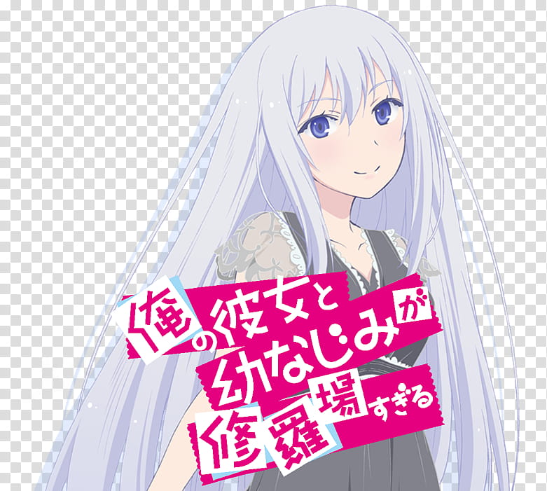 OreShura v Anime Icon, Ore no Kanojo to Osananajimi ga Shuraba Sugiru v transparent background PNG clipart