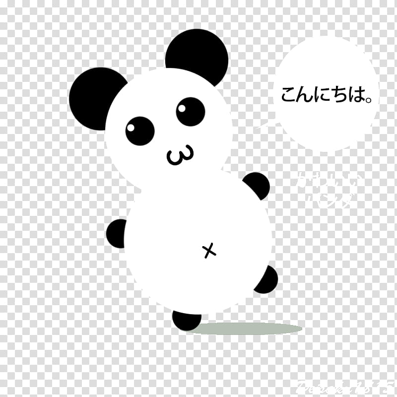Panda Kawaii Transparent Background Png Cliparts Free