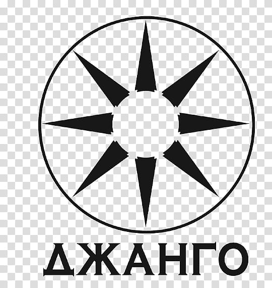 Circle Logo, Text, Angle, Jango, Django Unchained, Adonde Va La Infancia, White, Black transparent background PNG clipart