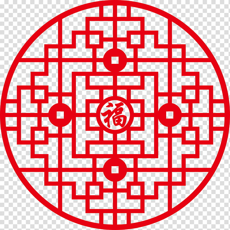 Chinese New Year Sticker, Window, Logo, Chinesischer Knoten, Fu, Papercutting, Circle, Symmetry transparent background PNG clipart