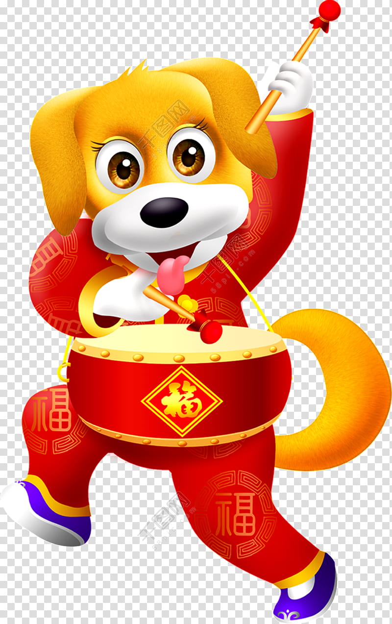 Chinese New Year Character, Puppy, Dog, Lunar New Year, Festival, Bainian, Cartoon, Antithetical Couplet transparent background PNG clipart