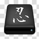 KUNOICHI Drives icon, Shinobi transparent background PNG clipart