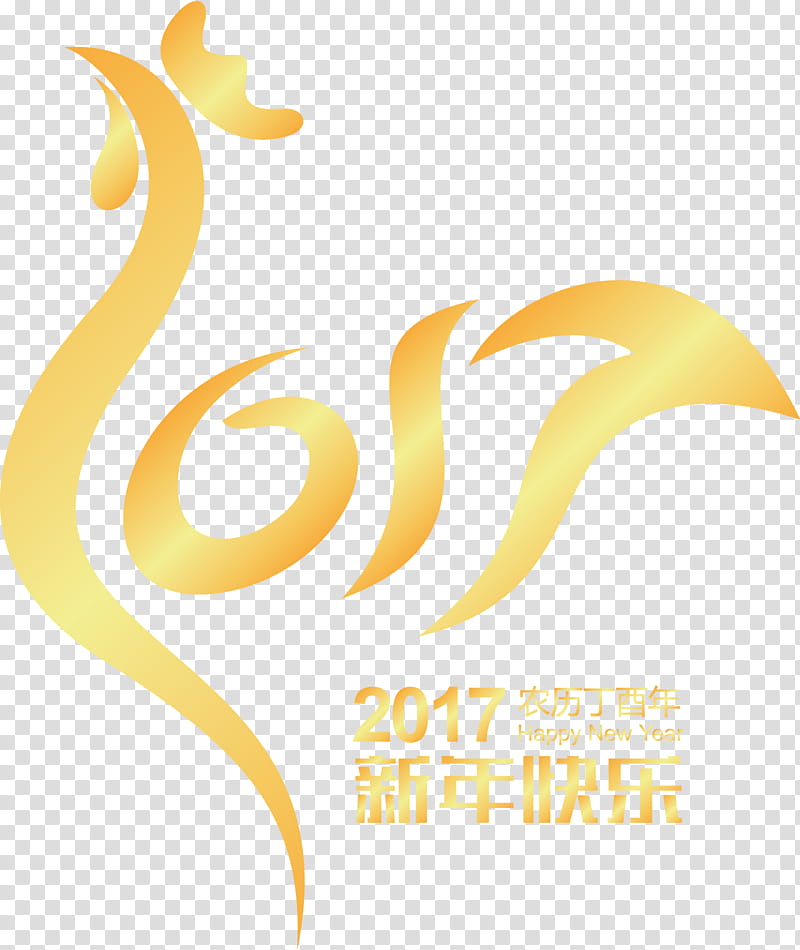 Chinese New Year Art Work, Bainian, Creativity, Creative Work, Calligraphy, Yellow, Text, Logo transparent background PNG clipart
