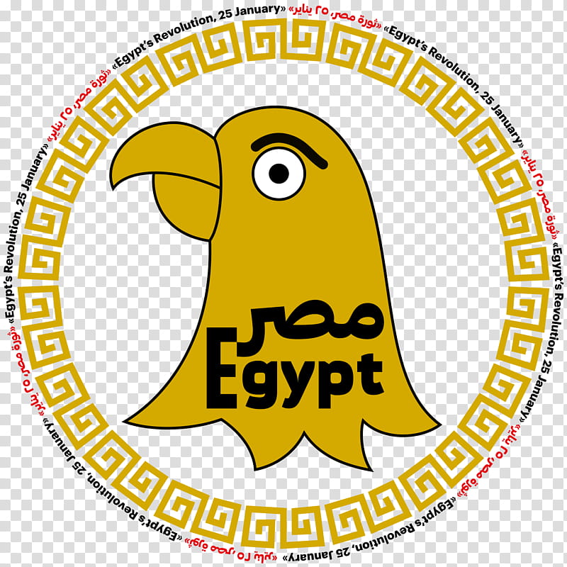 Party Logo, Egyptian Revolution Of 2011, Cairo, Rabia Sign, President Of Egypt, Mohamed Morsi, Yellow, Sticker transparent background PNG clipart
