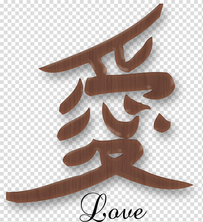 Japan Scrap Kit, brown Kanji script transparent background PNG clipart
