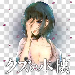 Kuzu no Honkai Anime Icon, Kuzu no Honkai (Dark Hanabi) transparent background PNG clipart