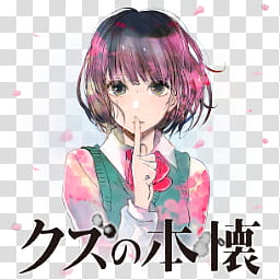 Kuzu no Honkai Anime Icon, Kuzu no Honkai (Bright Hanabi) transparent background PNG clipart