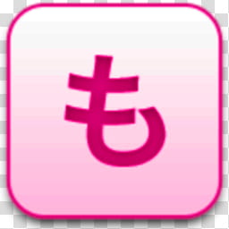 Albook extended pussy , pink kanji text icon transparent background PNG clipart