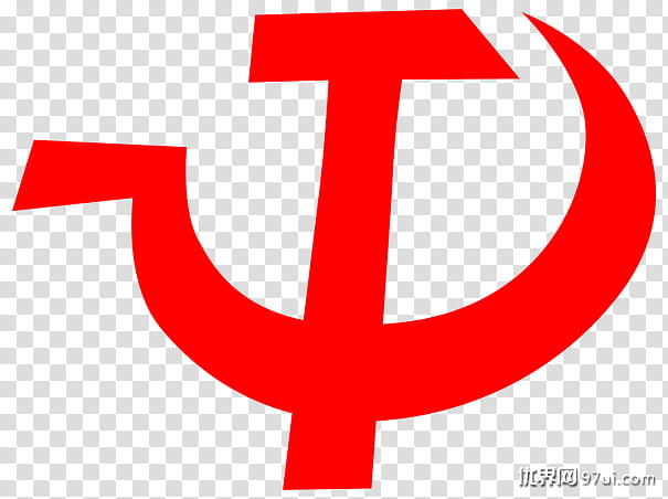 Hammer And Sickle, Soviet Union, Red Star, Communism, Symbol, Communist Symbolism, Flag Of The Soviet Union, Text transparent background PNG clipart